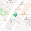 배스킨라빈스남양주진접해밀 이미지