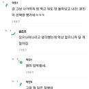 인턴이 말도없이 무단결근후 퇴사통보 이미지