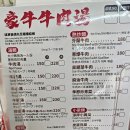 소소한사치 | 대만 여행 막지막날 : 가오슝~타이난 소소한 기록