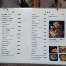 치마오 - 강남구 개포로 623 | 치마오