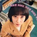 법무법인선한 | 이상한 변호사 우영우 자폐 천재 변호사, 후기, 주요인물