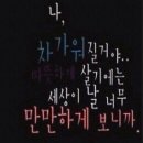 별밤 | [서울] 구디별밤 후기 모음집