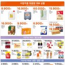 첨단마트 이미지