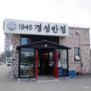 농수산물경성 이미지