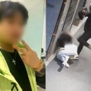 “부산 돌려차기 가해자 얼굴” 신상 공개한 유튜버 ‘사적 제재’ 논란 이미지