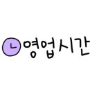 비에이치씨진주 이미지