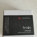 우츠와 | 심플한 감성 주방용품, HARORO 우츠와 스테인리스 미니볼 후기