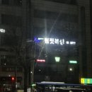 림핏복싱 이미지
