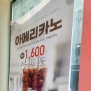 매머드익스프레스 북창동점