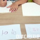 지운동발달센터
