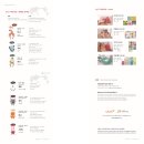 주식회사 오디에스 이미지