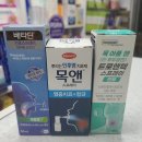 온누리큰사랑약국 이미지