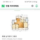 더블유아파트 작은도서관 Daum카페