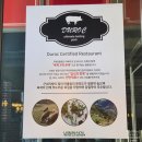 햇내로 | 운서동 냉삼 맛집 냉철한삼겹 운서점 가족외식 회식 추천 후기