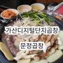 디지털로12길 이미지
