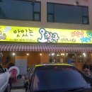 맛있는오칠구 네이버블로그
