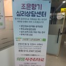 더 조은향기