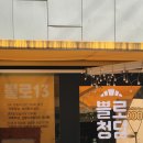 쁠로청담 이미지