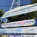 성서로 영광테크 옆 이미지