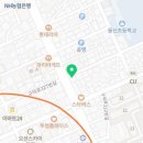 올리브영부산동대신