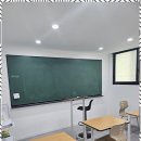 리즌수학교습소