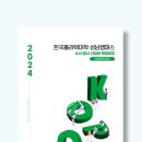 주식회사 프린트라인