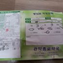 서연약국 이미지