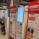 뉴월드 마트로 동홍점 | 제주도 한라산 숙소 케니스테이 서귀포 3만원대 내돈내산 숙박 후기