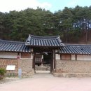 퇴계초등학교 이미지