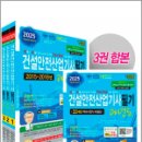 세화산업 이미지