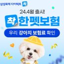 펫인