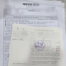 중원-15 | 보건소 B형 간염 예방접종, 중원구 보건소에서 1차 맞고 온 후기