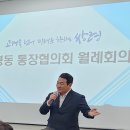 쌍령동-5 이미지