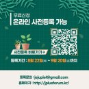 플러스환경 이미지