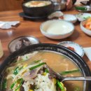 주왕산웰빙국밥 이미지