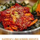 시장정육점