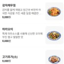 샤오바오 상암점 내돈내산 후기🍜🔥 및 주차정보