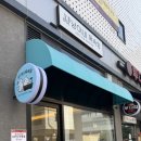 동남목욕탕 이미지