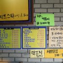 촌놈분식