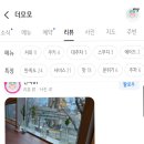 더모모야 - 중구 세종대로 136 | 더모모야