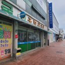 홍종완의원 이미지