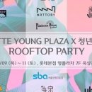 명동 파티·파티 이미지