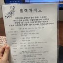 본식 스냅 강변웨딩스퀘어 연계 마이퍼스트레이디 셀렉 후기