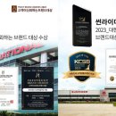 썬라이더다이렉트코리아(유) 이미지