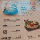 반포동 107-45, 한국회관 이미지