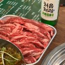 마포역(5) | 마포역 맛집 우시장국밥 후기 – 둘이서 1kg 도전했다가 포장까지 한 날