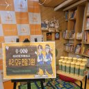 8급한자 시험일 이미지