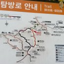 북면소공원화장실 | 안내산악회 설악산. 거북이 걸음으로 대청봉 천불동 계곡 완주!