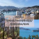 거북선공원1길 | [통영] 클래식하게 즐긴 통영나들이🚢(먹거리, 가볼만한 곳, 사진명소 안내)