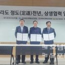 중소기업진흥원